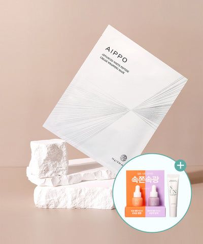AIPPO Advanced White Peptide Cream Wrapping Mask 10 pieces
