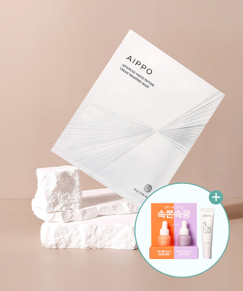 AIPPO AIPPO Advanced White Peptide Cream Wrapping Mask 10 pieces