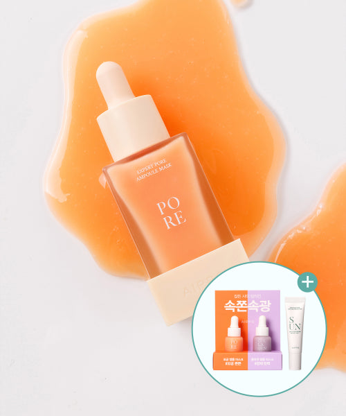 AIPPO AIPPO Expert Pore Ampoule Mask + Free gift