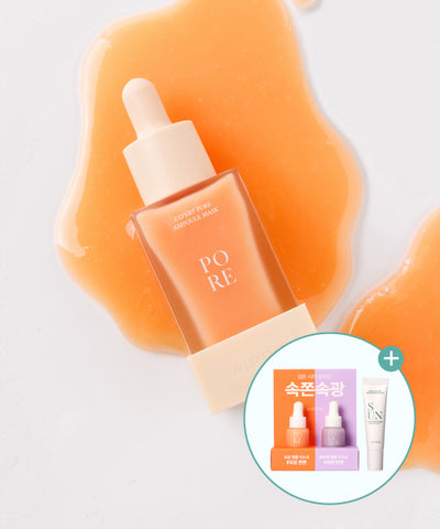 AIPPO Expert Pore Ampoule Mask + Free gift