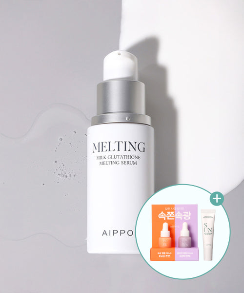 AIPPO AIPPO Milk Glutathione Melting Serum