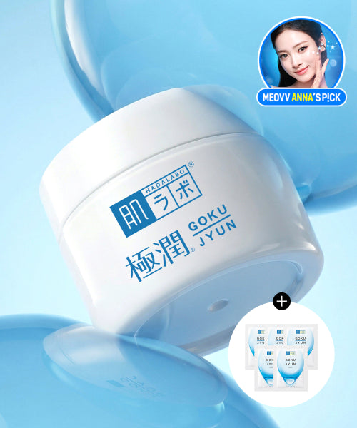 HADALABO HADALABO Gokujun Cream 50ml
