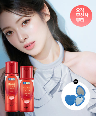 [SET] 2 types of Gokujun Lifting Lotion & Milk (+ Heart Mirror Complimentary)