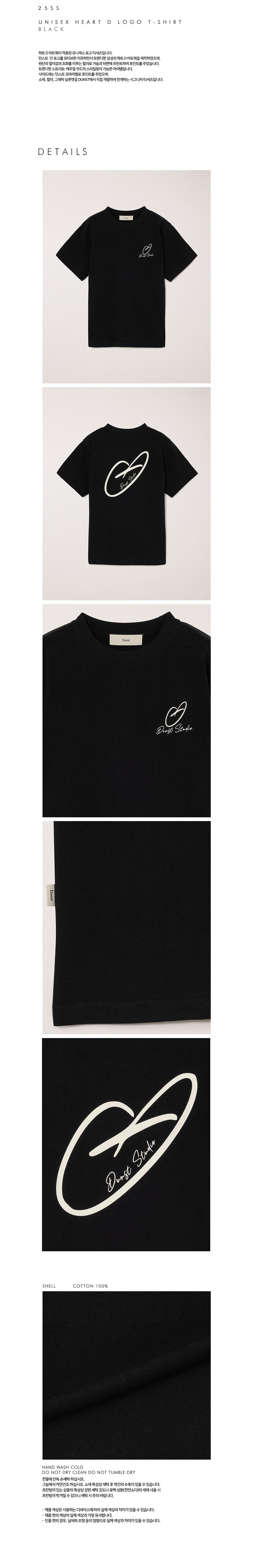 DUNST UNISEX HEART D LOGO T-SHIRT BLACK_UDTS6B140BK