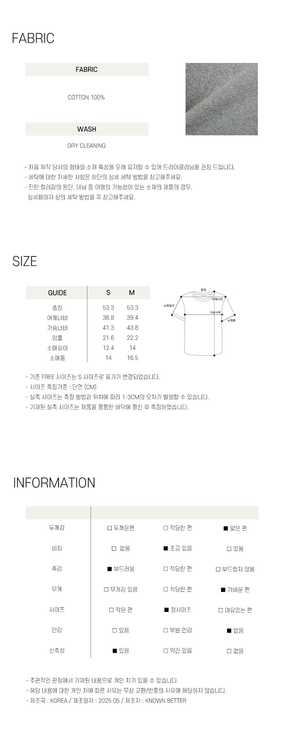 KNOWN BETTER [Add size] Floral eyelet romantic T-shirt_Gray