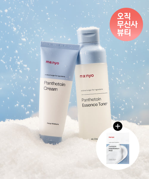 Ma:nyo Pantetoin Essence Toner 200ml + Pantetoin Cream 80ml (+ 1 pantetoin mask pack included)