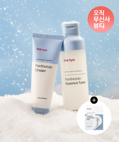 Pantetoin Essence Toner 200ml + Pantetoin Cream 80ml (+ 1 pantetoin mask pack included)