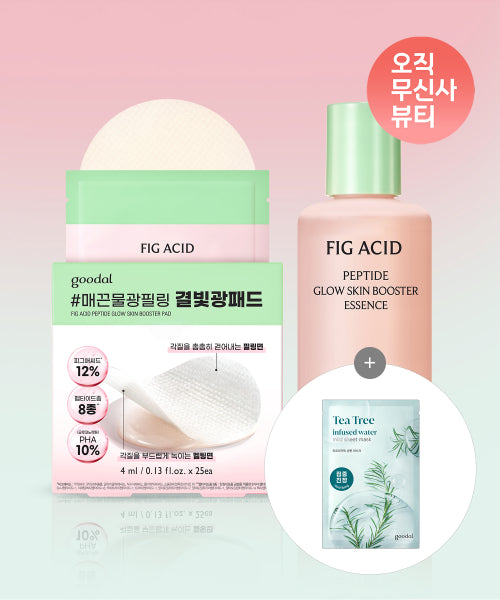 goodal goodal Pig Acid Peptide Skin Booster Mask