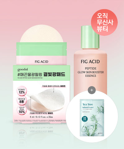 goodal Pig Acid Peptide Skin Booster Mask