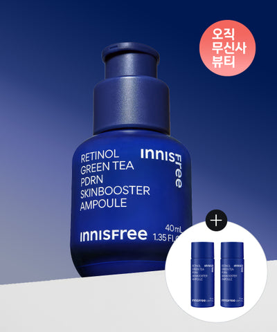 [Free gift] (Large capacity) Retinol Green Tea PDRN Skin Booster Ampoule 40mL + 2 10mL