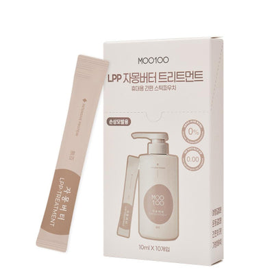 Grapefruit Butter Treatment Travel Stick Pouch 10ml-10 Pieces