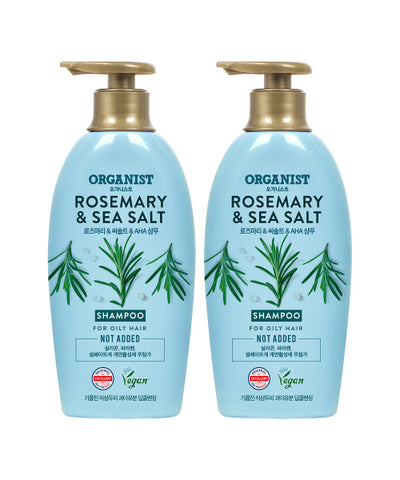 Organist Rosemary Deep Cleansing Shampoo 500ml (vegan) x 2pack