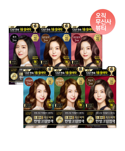 Lien Black Hair Secret Cream Hair Dye 120g x 2 (Choose 1 of 6 types)