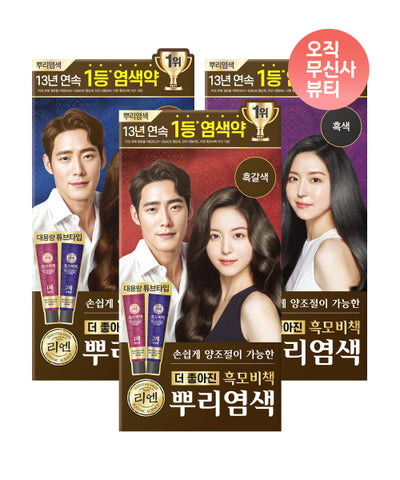Lien Black Hair Gray Root Dyeing Cream 100g x 3 (Choose 1 of 3 types)