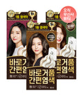 ELASTINE Lien Black Hair Bichak Barobub Easy Hair Dye 80g x 2 (Choose 1 of 3 types)