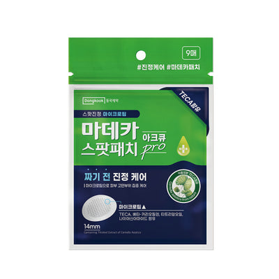 1 Madeca Medipatch Arch Q Pro (9 sheets)
