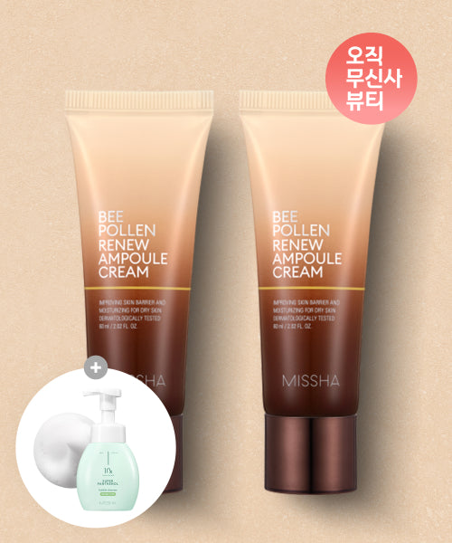 MISSHA [2 pieces] Bee Pollen Renew Ampoule Cream 60ml+60ml (+ free cleanser)