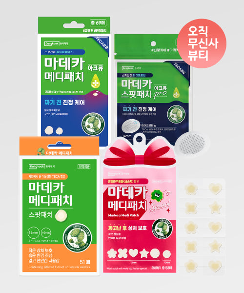 DONGKOOK PHARM DONGKOOK PHARM Madeca Medipatch Spot Trouble All-in-One Care Set