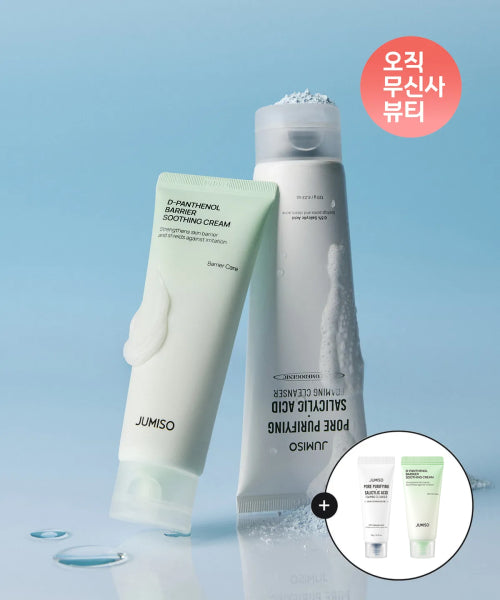 JUMISO [SET] D-Panthenol Barrier Soothing Cream 80ml + Pore Purifying Salicylic Acid Foaming Cleanser 120g (+ Additional 20ml Soothing Cream + 20g Cleansing Foam)