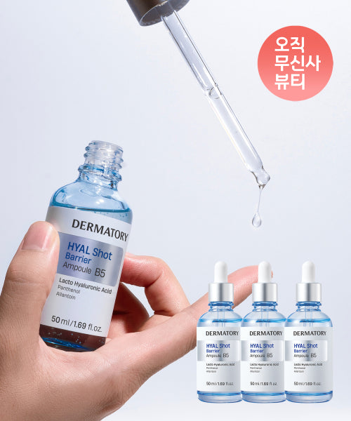 DERMATORY DERMATORY Hyalshot Barrier Ampoule 50ml