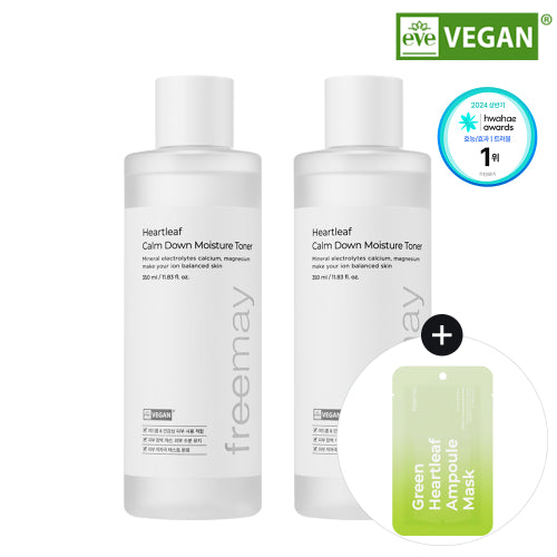 FREEMAY Houttuynia Cordata Calming Moisture Toner Double Set (Giveaway: 1 Green Heart Leaf Ampoule Mask)