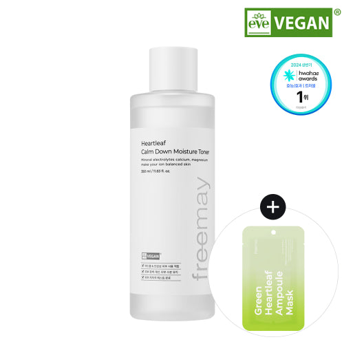 FREEMAY Primey Houttuynia Cordata Calming Moisture Toner (Giveaway: 1 Green Heartleaf Ampoule Mask)