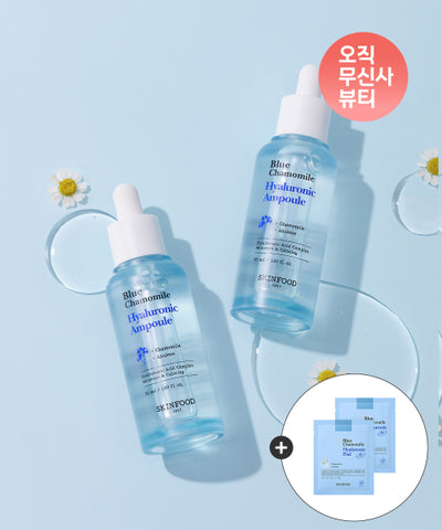 SKINFOOD Blue Chamomile Hyaluronic Acid Ampoule 50ml