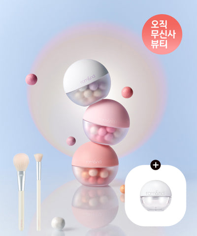 rom&nd Sheer Bead Powder Set with Brushes