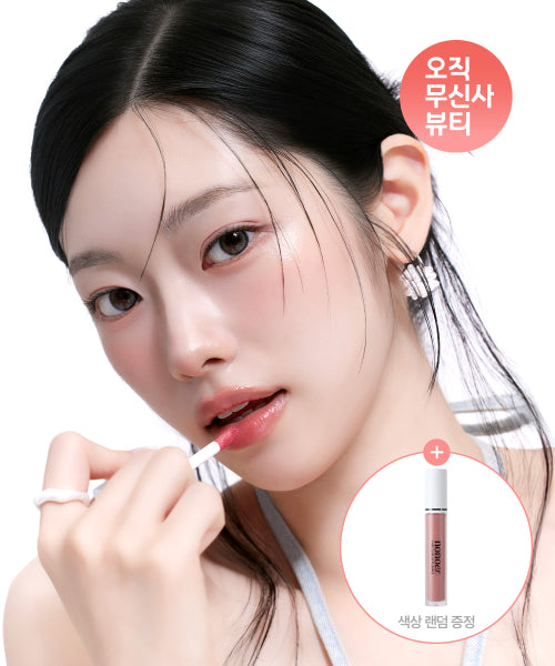 NONOER NONOER Shine Lock Lip Tint (Choose 2 of 9 types)