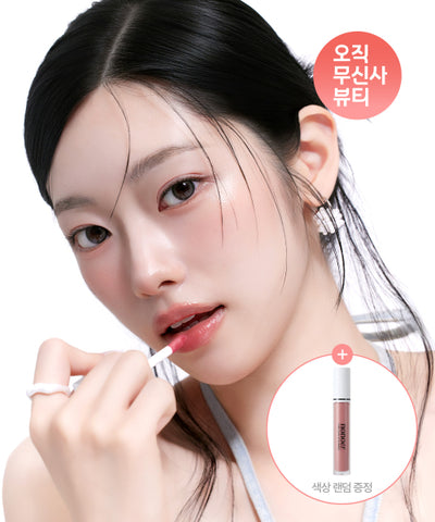 NONOER Shine Lock Lip Tint (Choose 2 of 9 types)