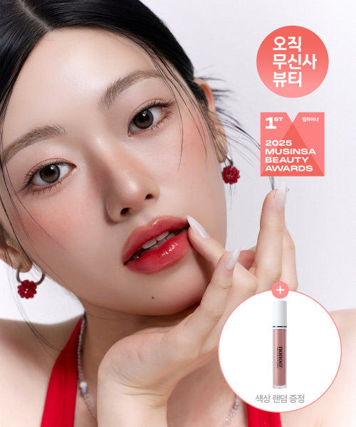 NONOER NONOER Lip Tint Over Dew Lip Pencil + Shine Lock Lip Tint
