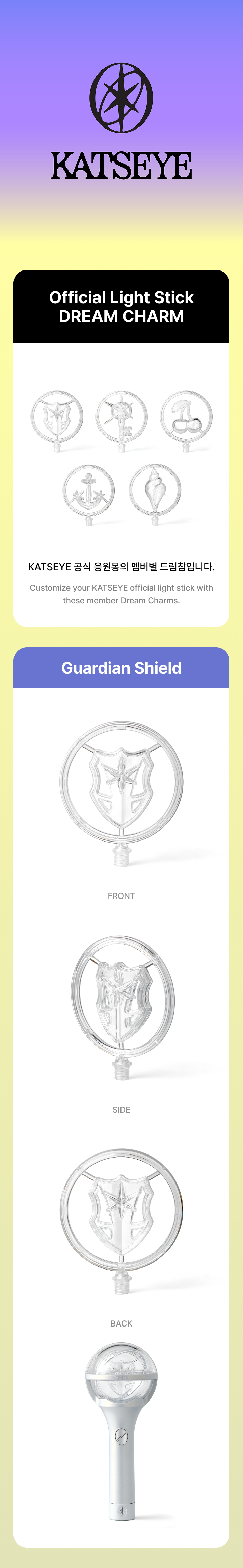 Official Light Stick Dream Charm detail 2