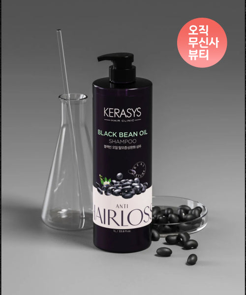 KERASYS Kerasys Black Bean Oil Shampoo 1L