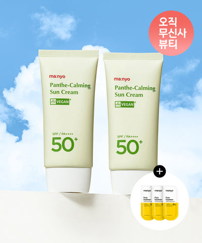 Ma:nyo Pantecaming Sun Cream SPF 50 50ml