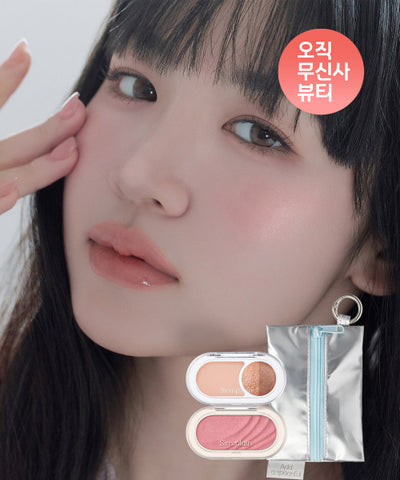 SIM:PLAIN Gleam On Balm Keyring Pouch