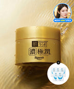 HADALABO [Highly moisturizing/sleep cream] Gokujyun Perfect Gel 100g (+ 5 2ml Gokujyun lotion included)