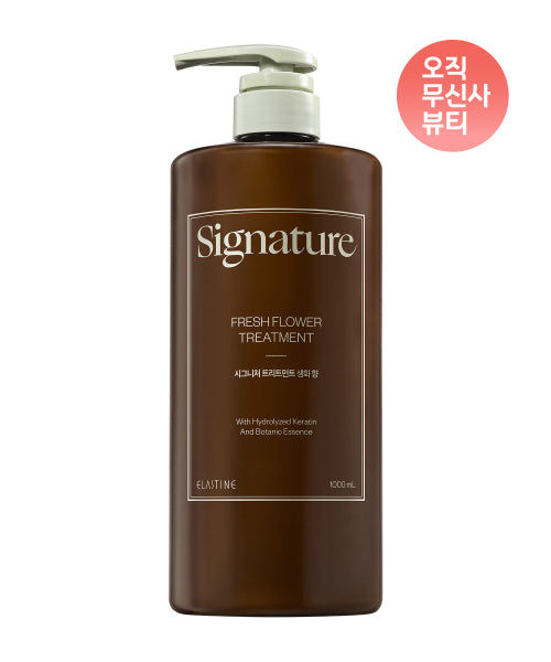 ELASTINE Signature Extremely Damaged Hair Pack Treatment Fresh Flower Fragrance 1L