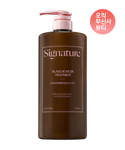 Signature Extremely Damaged Hair Pack Treatment Blanche Musk Fragrance 1L