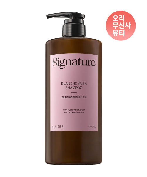 ELASTINE Signature Scalp Care Damaged Hair Clinic Mildly Acidic Shampoo Blanche Musk Fragrance 1L