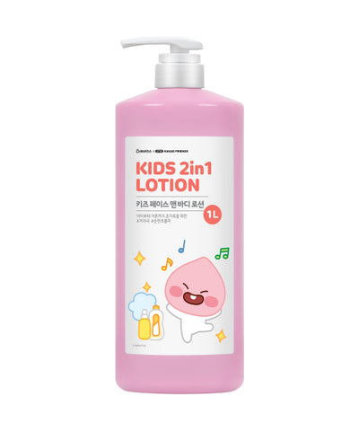 Little Friends Kids Body Lotion Large Capacity (1L)
