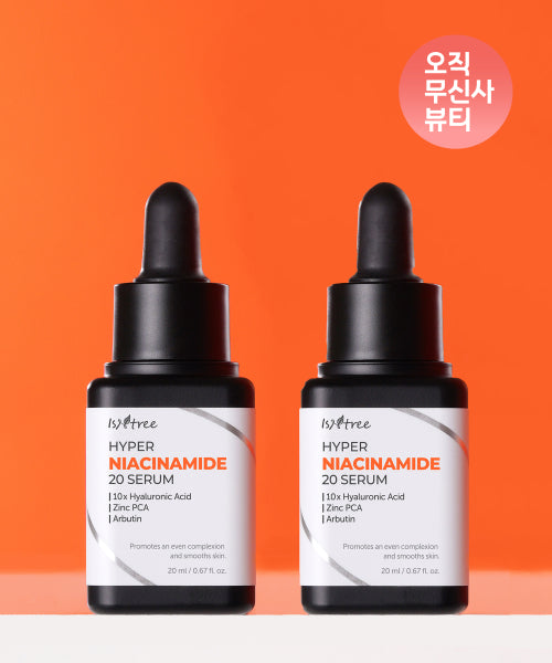 Isntree Isntree Hyper Niacinamide 20 Serum 20ml