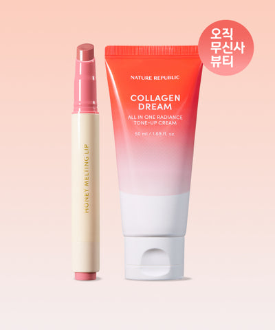 Nature Republic Honey Melting Lip Cream