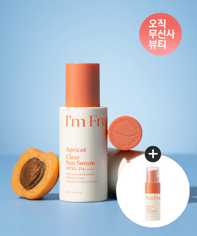 IMFROM Apricot Clear Sun Serum SPF50+ PA++++ 50ml