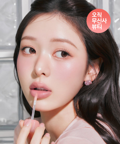 MILKTOUCH MILKTOUCH Dew Stain Sheer Lip Gloss - 13 Colors