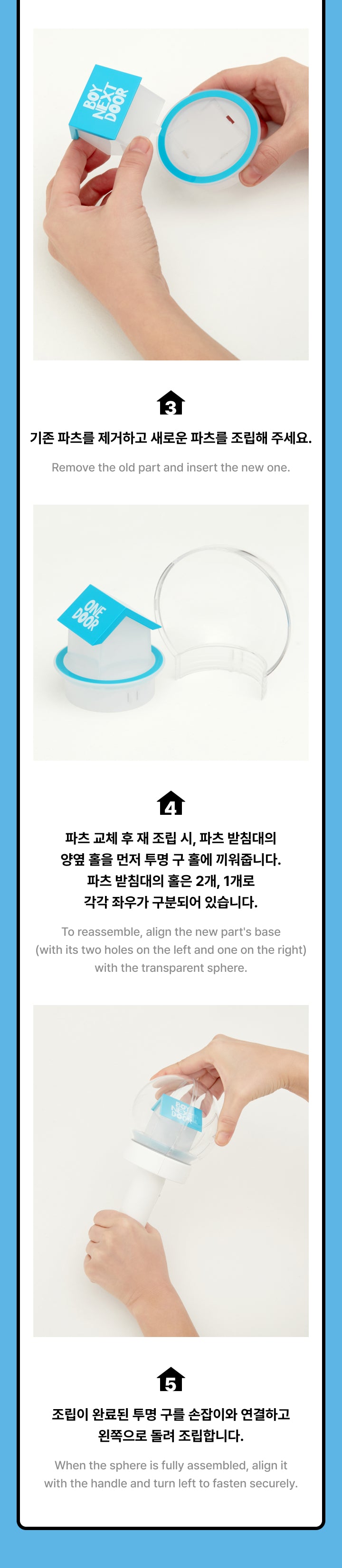BOYNEXTDOOR OFFICIAL LIGHT STICK detail 7