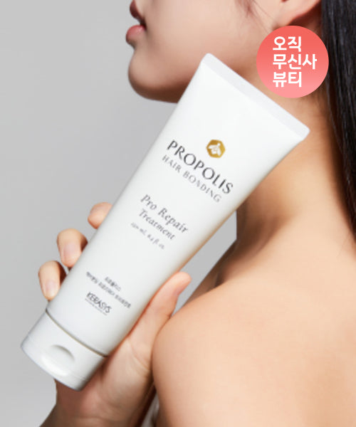 KERASYS Propolis Hair Bonding Treatment 250ML