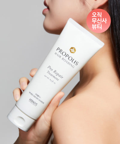 Propolis Hair Bonding Treatment 250ML