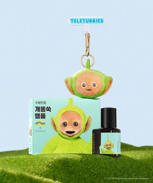 MISSHA [Teletubbies Edition] Artemisia soothing ampoule (key ring included)