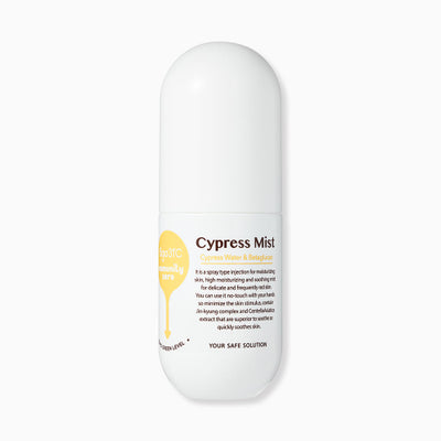 Immunity Zero Cypress Mist 200ml