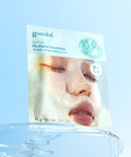 goodal [NEW] Houttuynia cordata hyaluronic soothing gel mask special set of 5 pieces